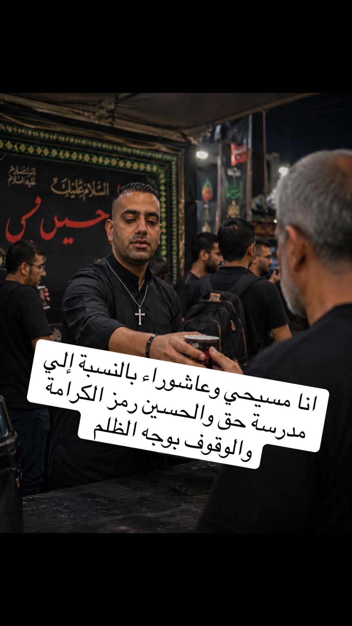 @⚔️🦅✝️ 🇱🇧MALEK🇱🇧☪️⚔️🦅
