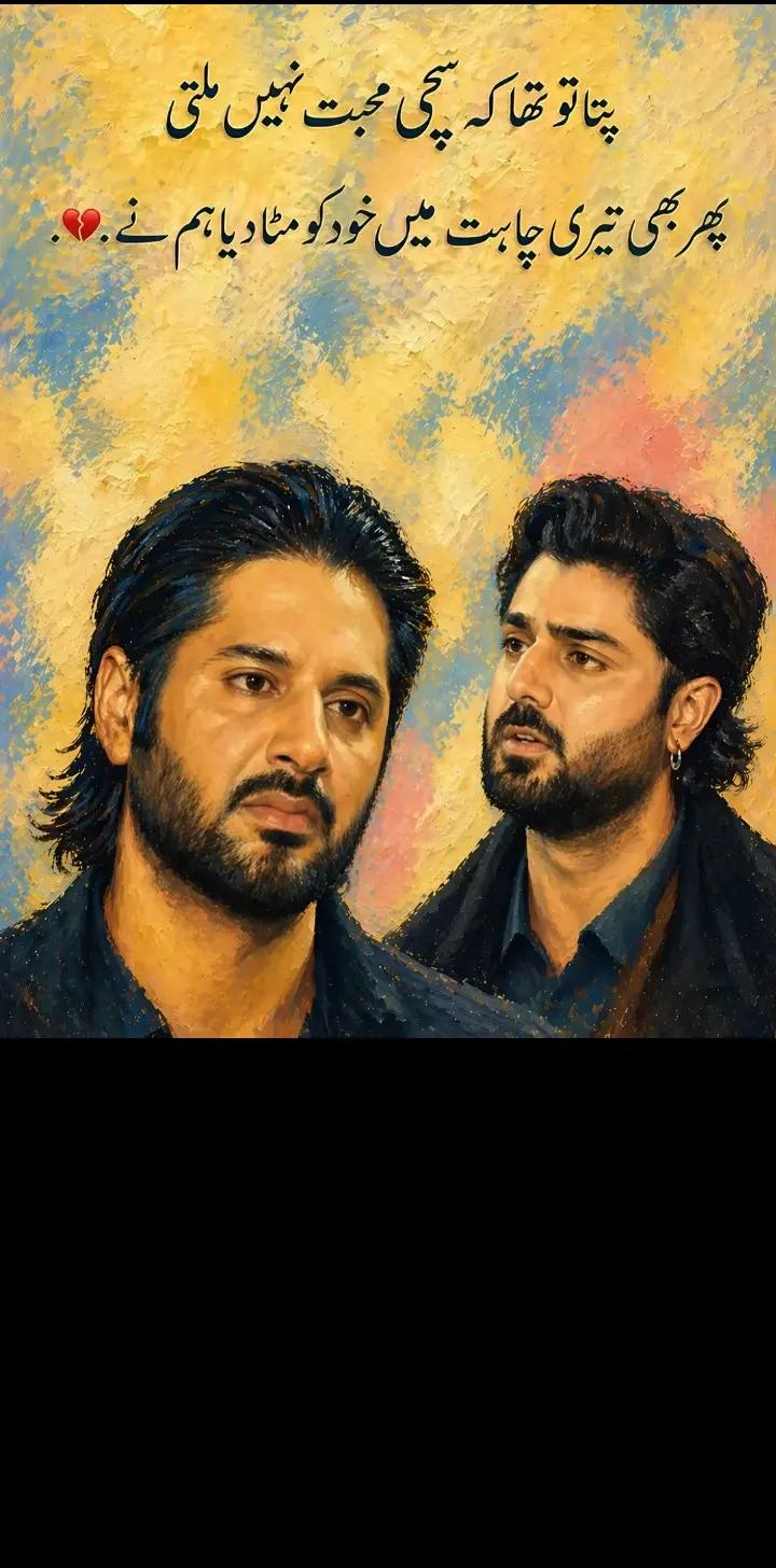 @ARSLAN RAJPOOT🇵🇰🇵🇰🇵🇰
