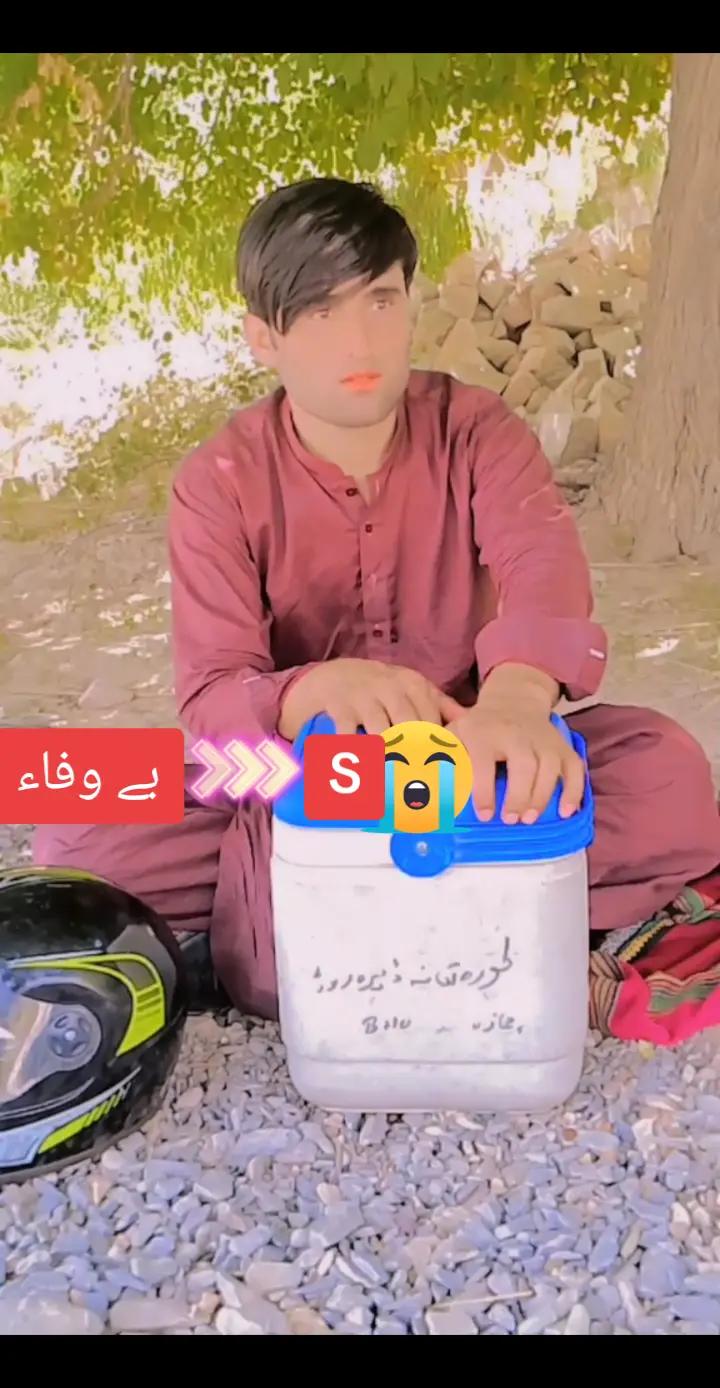 @Ahsanullahkakar