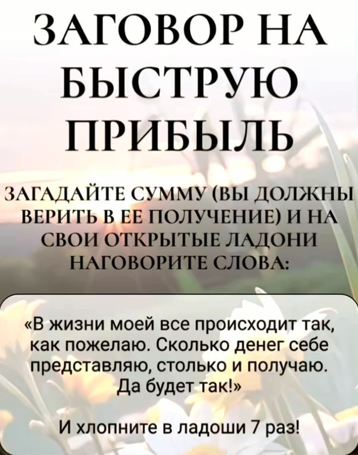 @Divomir_ezoterik_shop