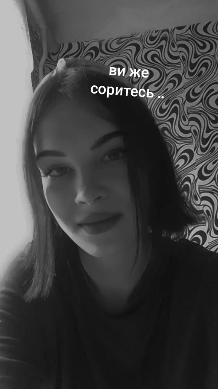 @🖤П_о_Х_у_И_с_Т_к_А🖤