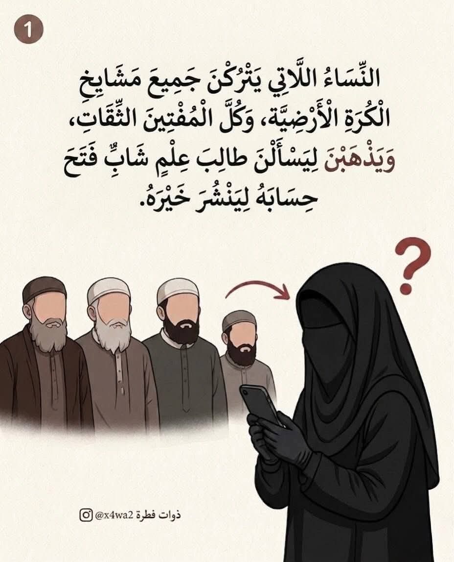 @🎀نور الشمس🎀
