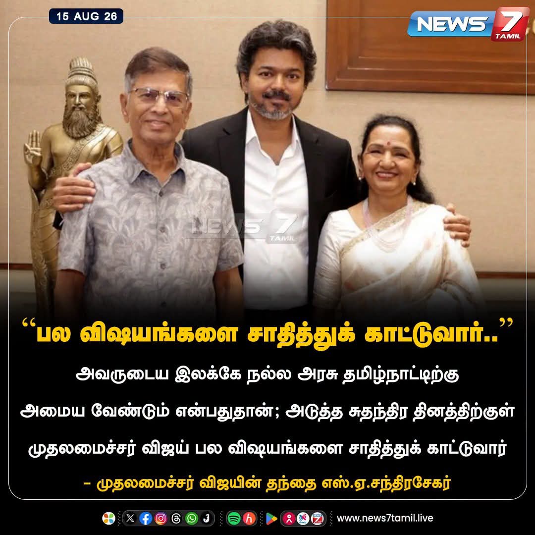 @Suthan vedan