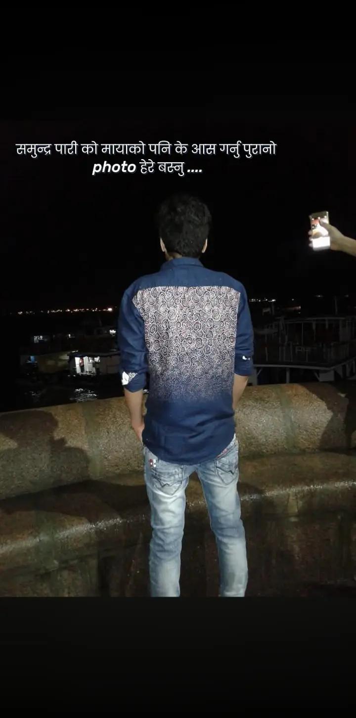 @Mr_पुरन भण्डारी