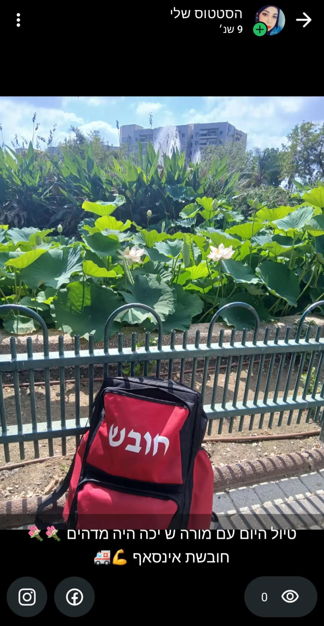 @מדאם