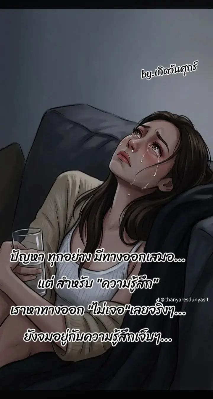 @ดาริกา ออนไลน์