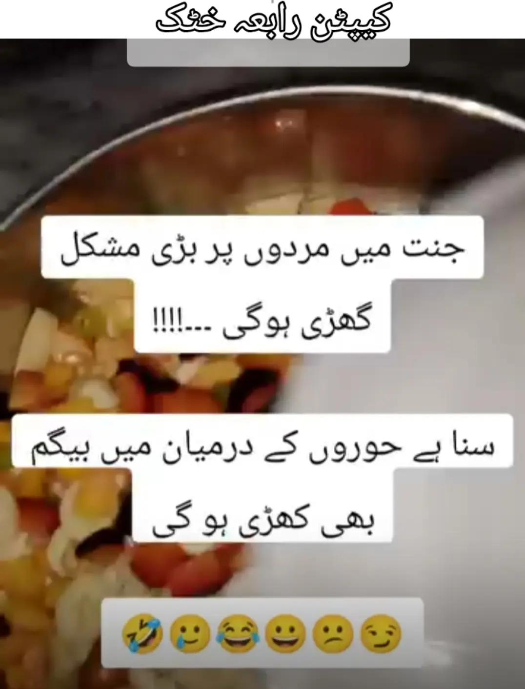 @Captain Rabia khattak