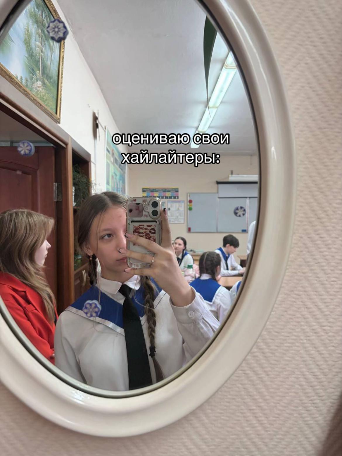 @Кареглазая👀💋