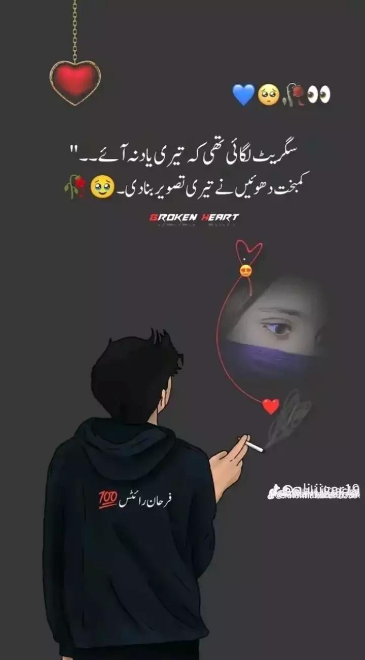 @waqar saith 001