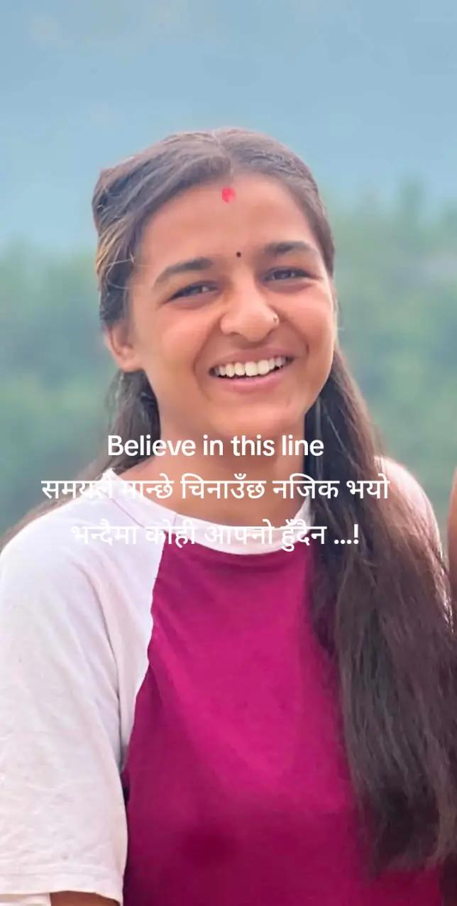 @Rashu ❤️
