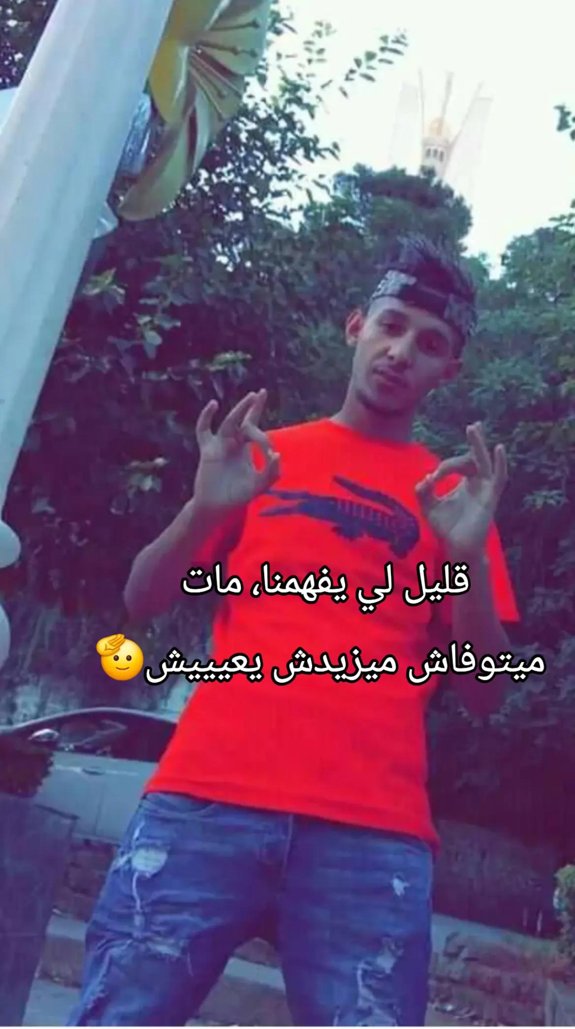 @Amine Dz16 👑