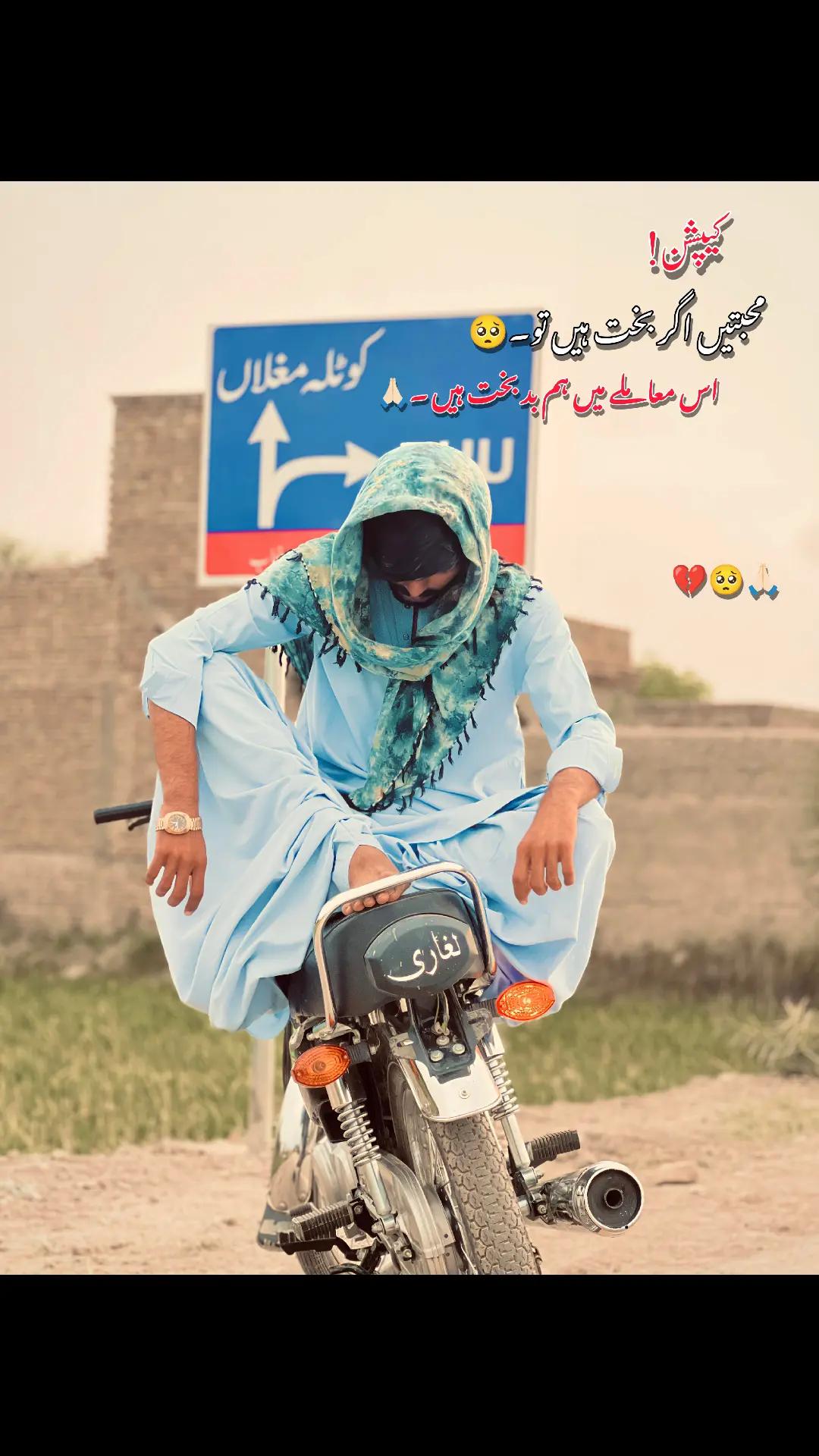 @waseem_laghari_1