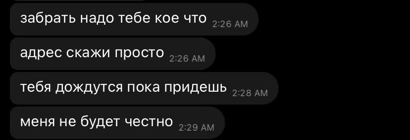 @Алина Анасовна 🪽