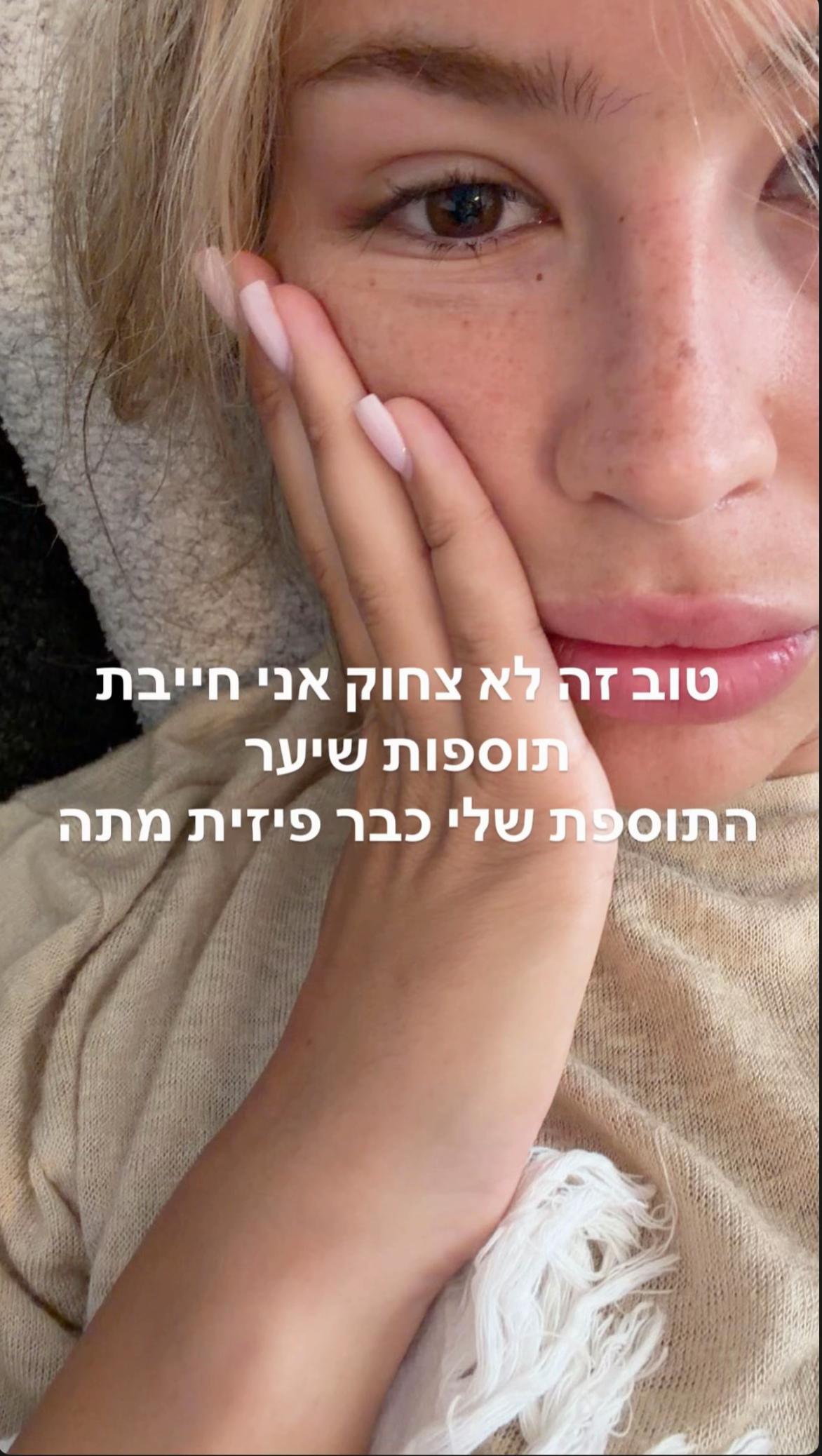 @Omer_shelly