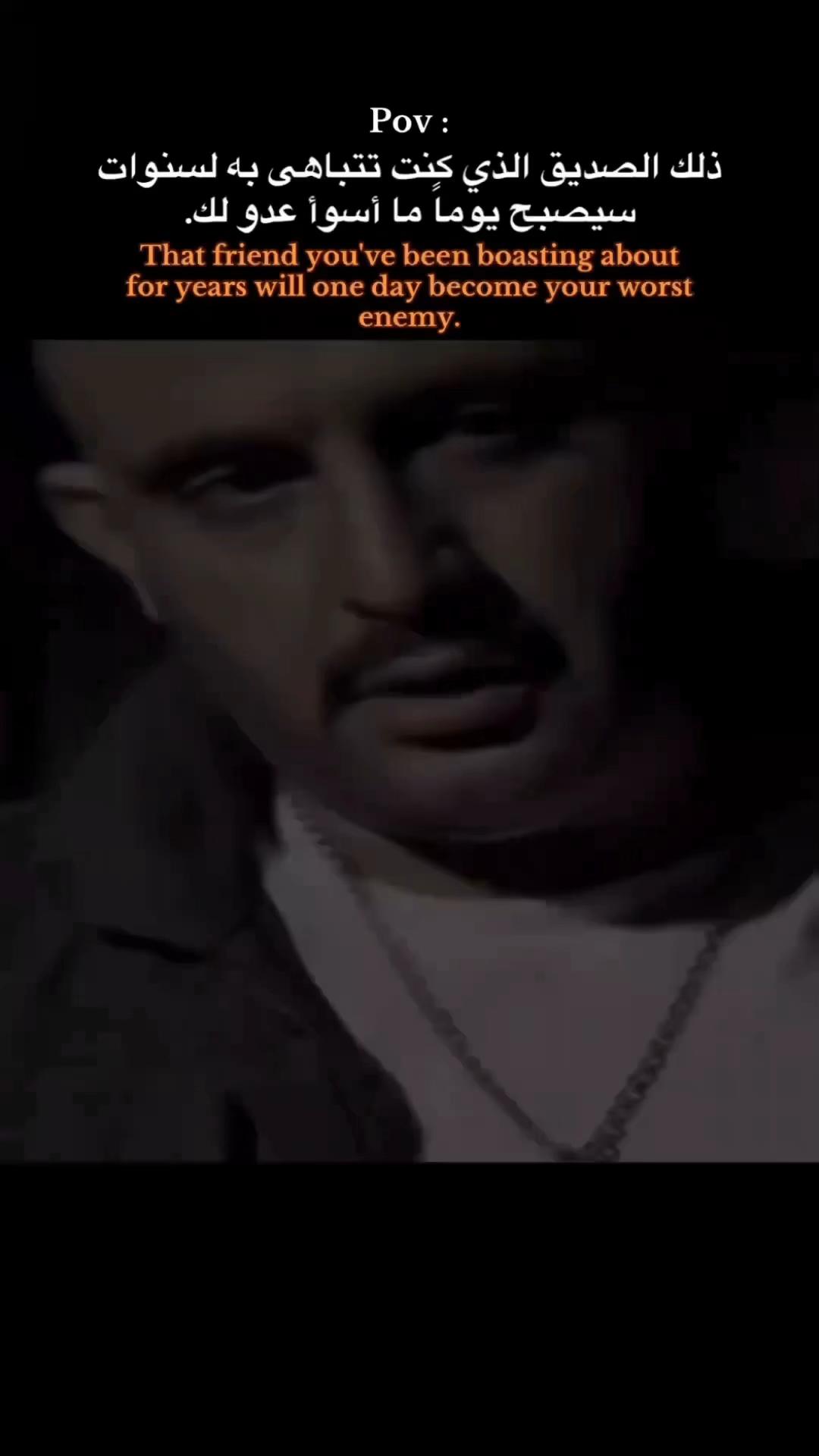 @&bdquo;ما فيش جدعان😮&zwj;💨👎🏽‟