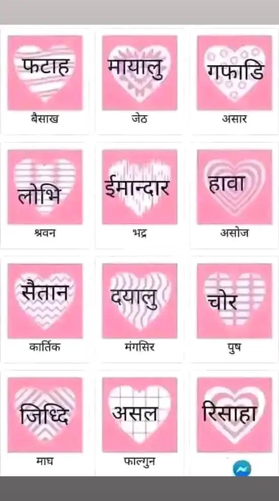 @{DIPTI}❣️