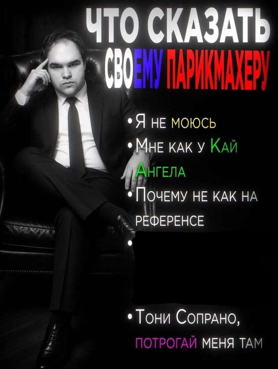 @ТГК: Егор Арбуз