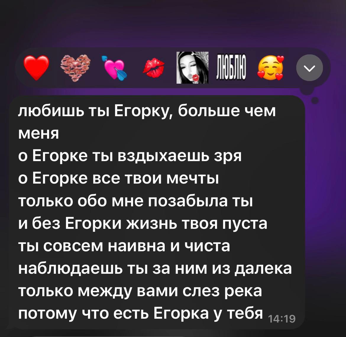 @★Жася★