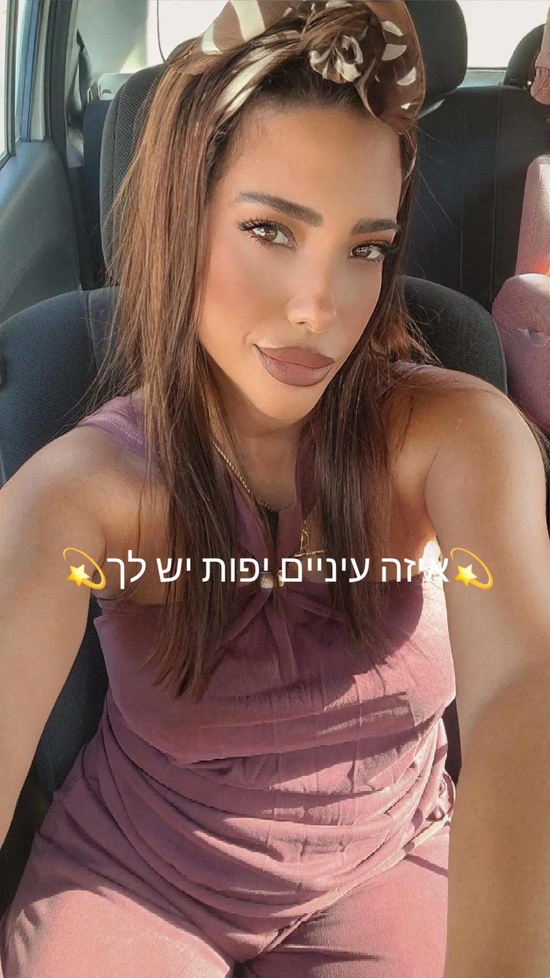 @Keren Avnieli