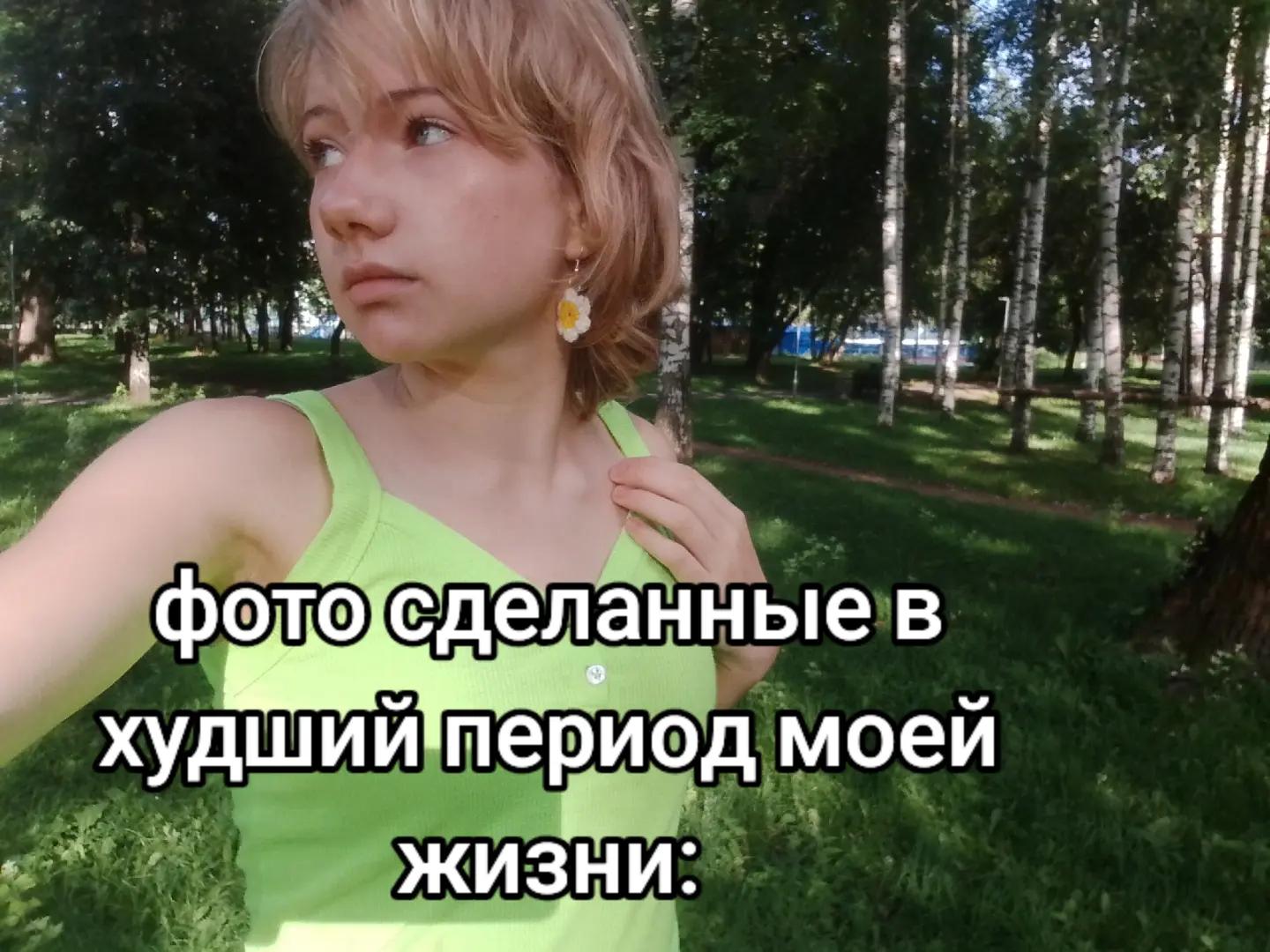 @Mashylaiiiii