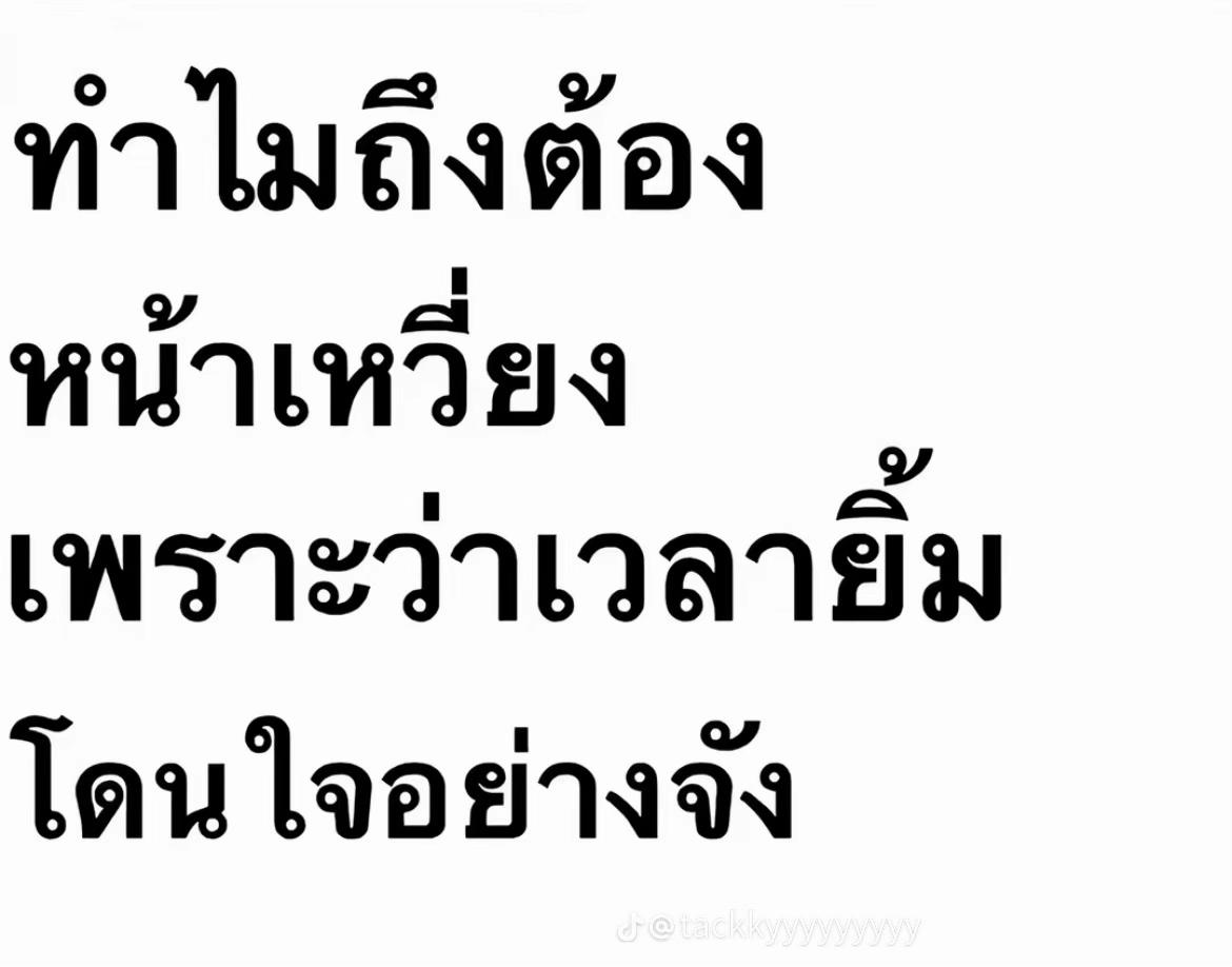 @Na_Nareerat