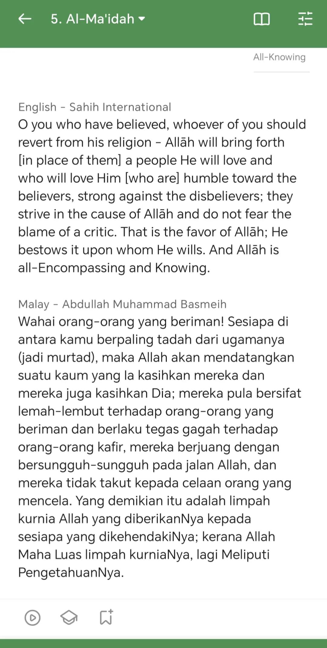 @أهل الصلوات🤲🏻
