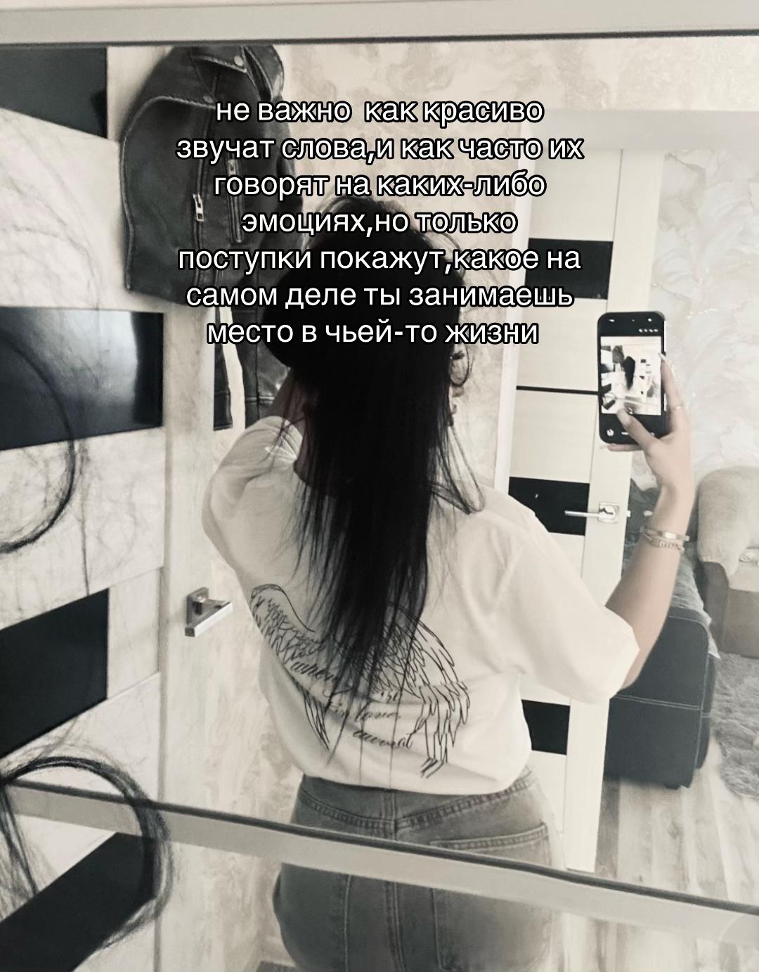 @Анастейша❣️