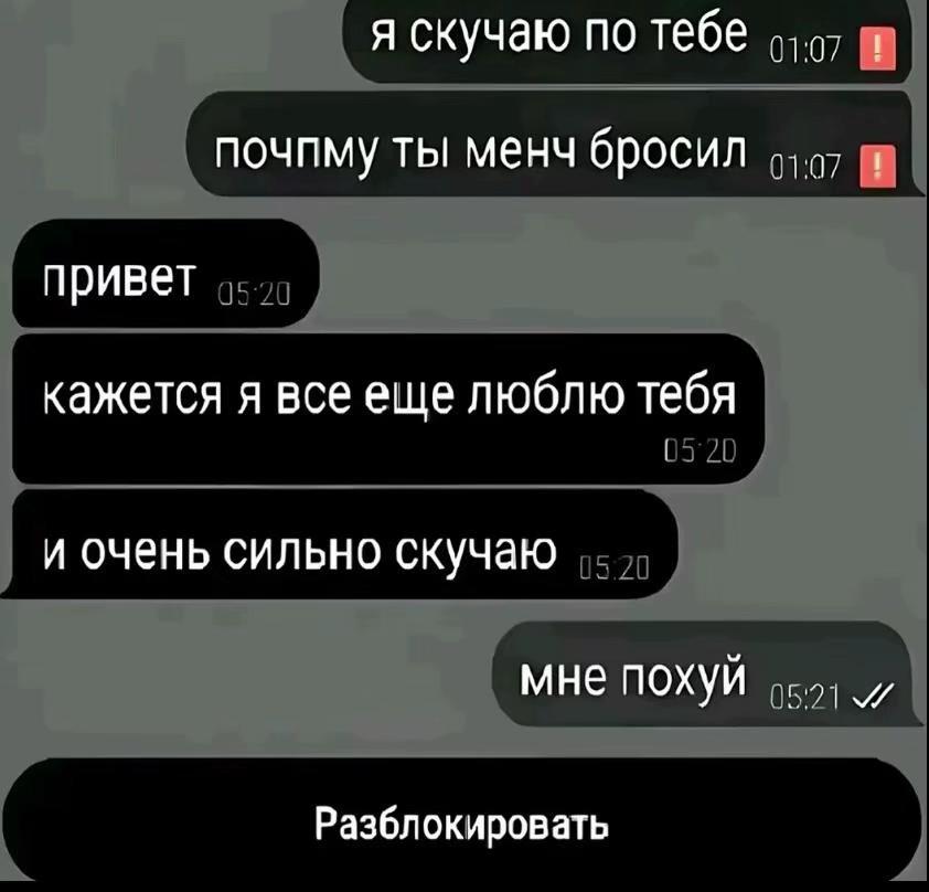 @нюта </3