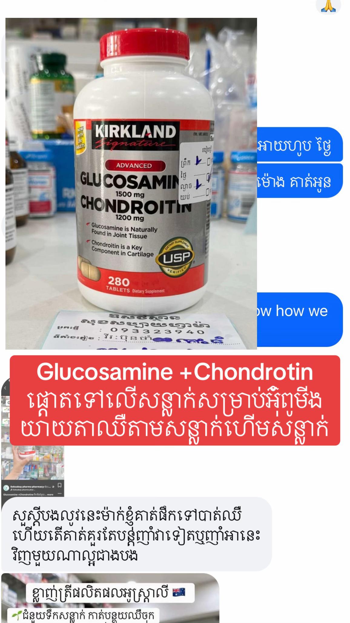 @Sharing With me