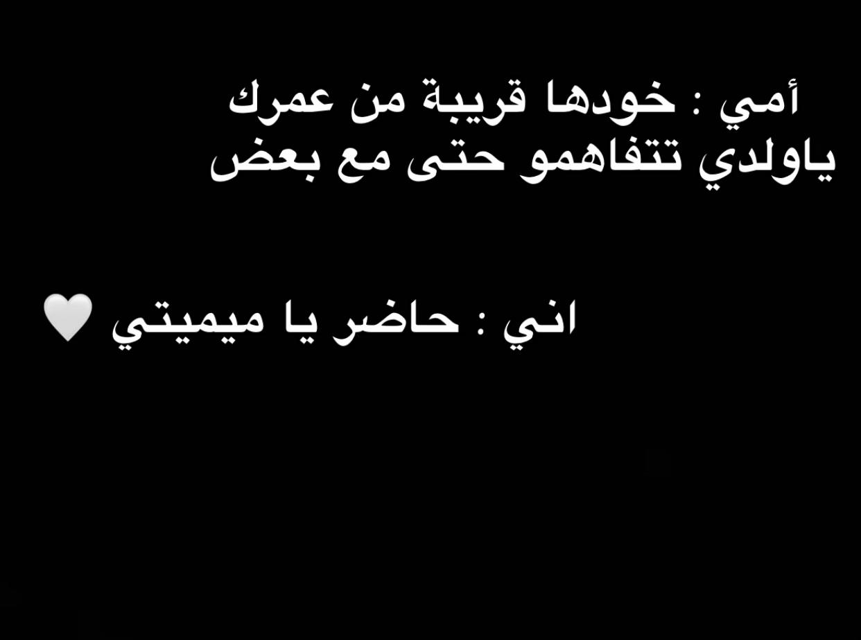 @﮼آل ﮼نعاجي | ﮼١٤٢٩هـ ✌️🔥