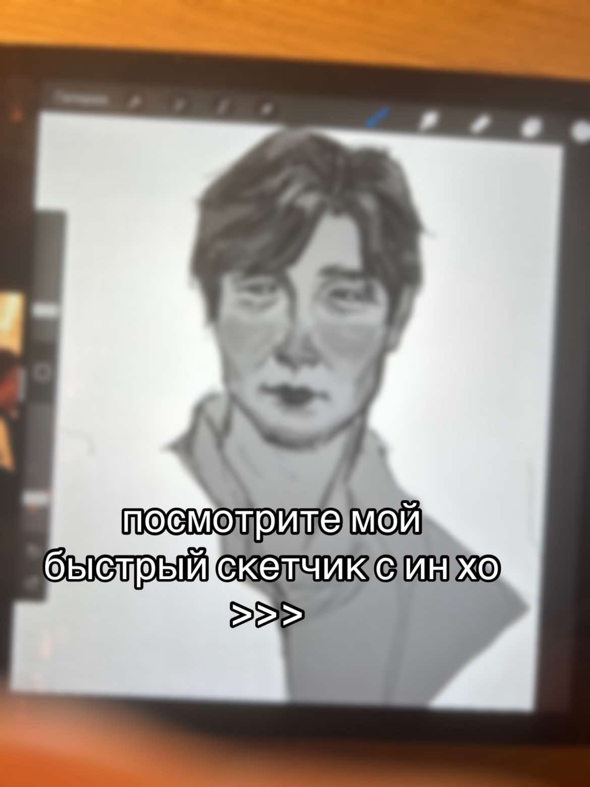 @прости меня