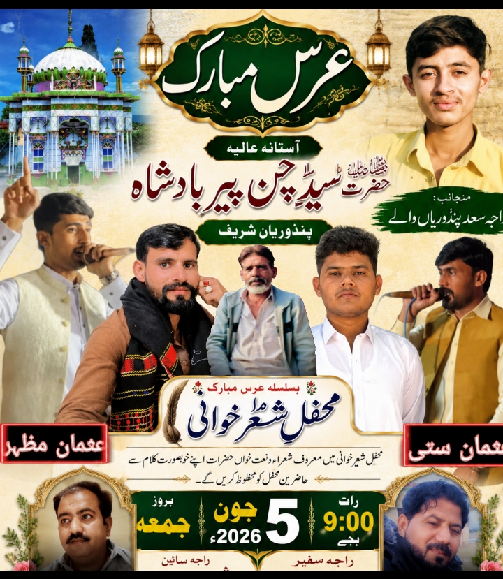 @Pakhral brand