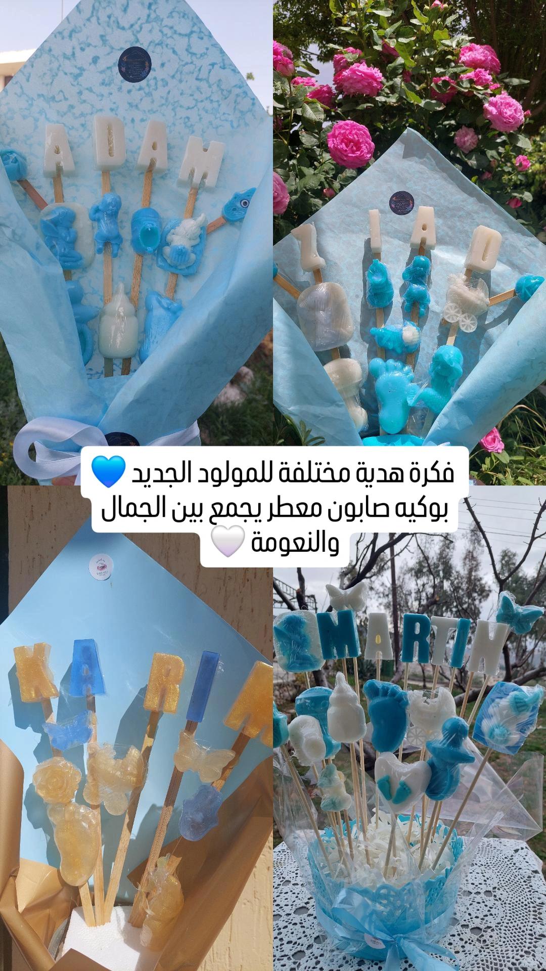 @Rabab's handmade Soap souvenir