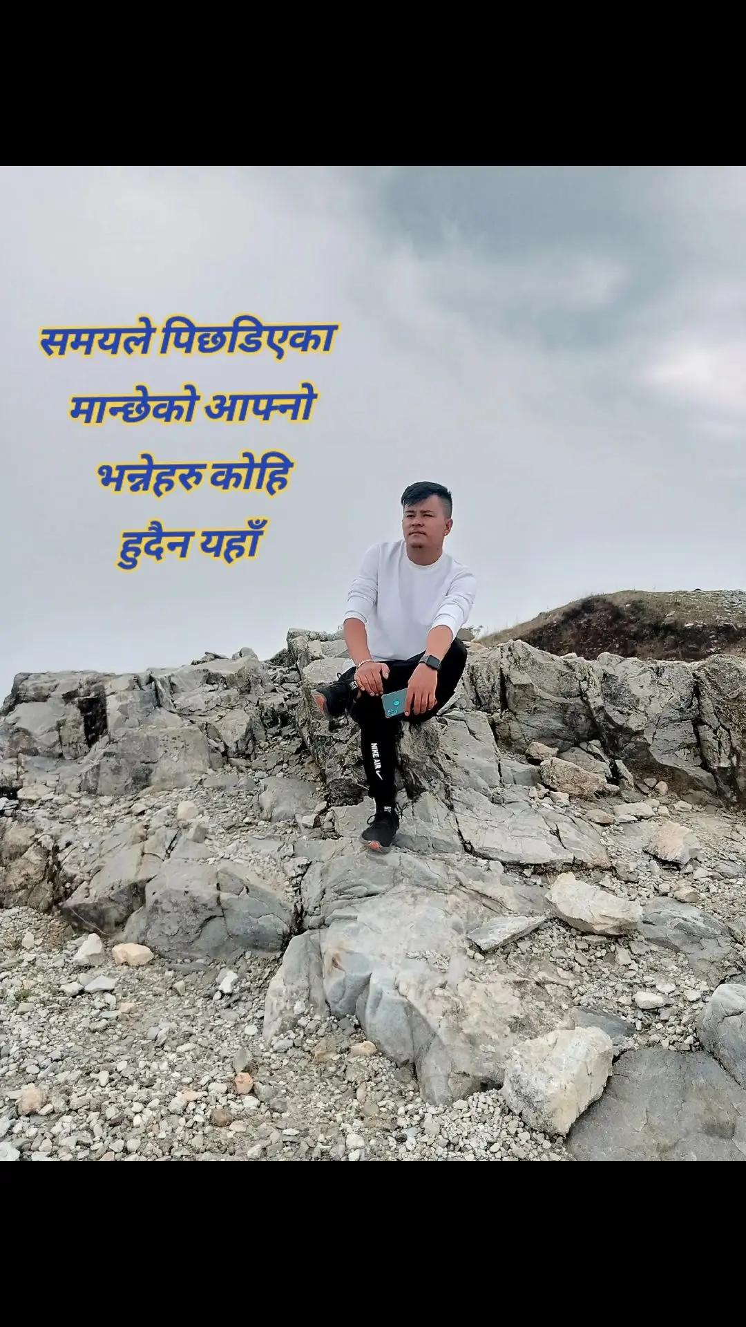 @arpan lama