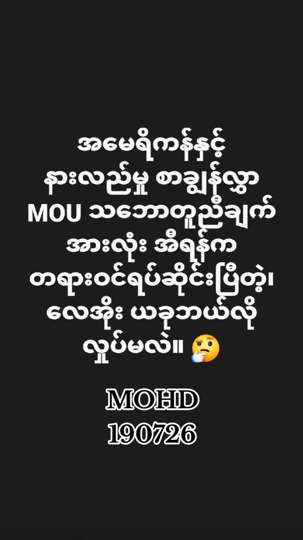 @❤️MOHDကိုလှဝင်း♥️