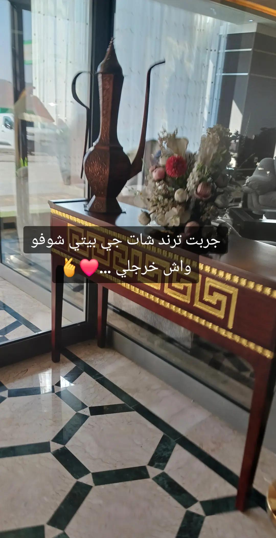 @سلسبيل بلبولة