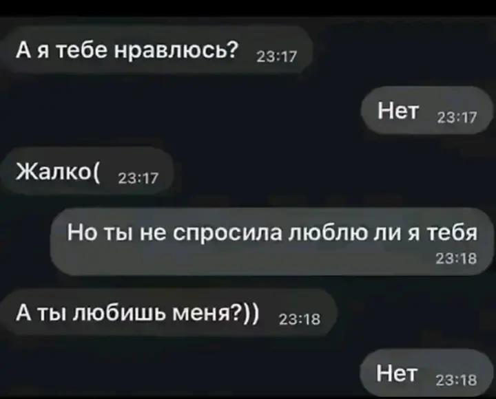 @нюта