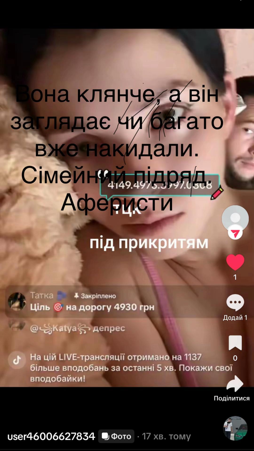 @Татка - запісюрена,калапуцька
