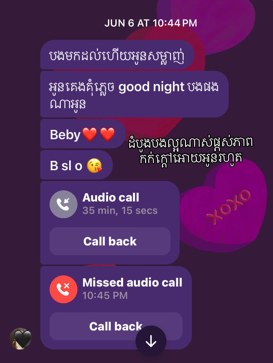 @MN ㅤ EīīNa 🇰🇭