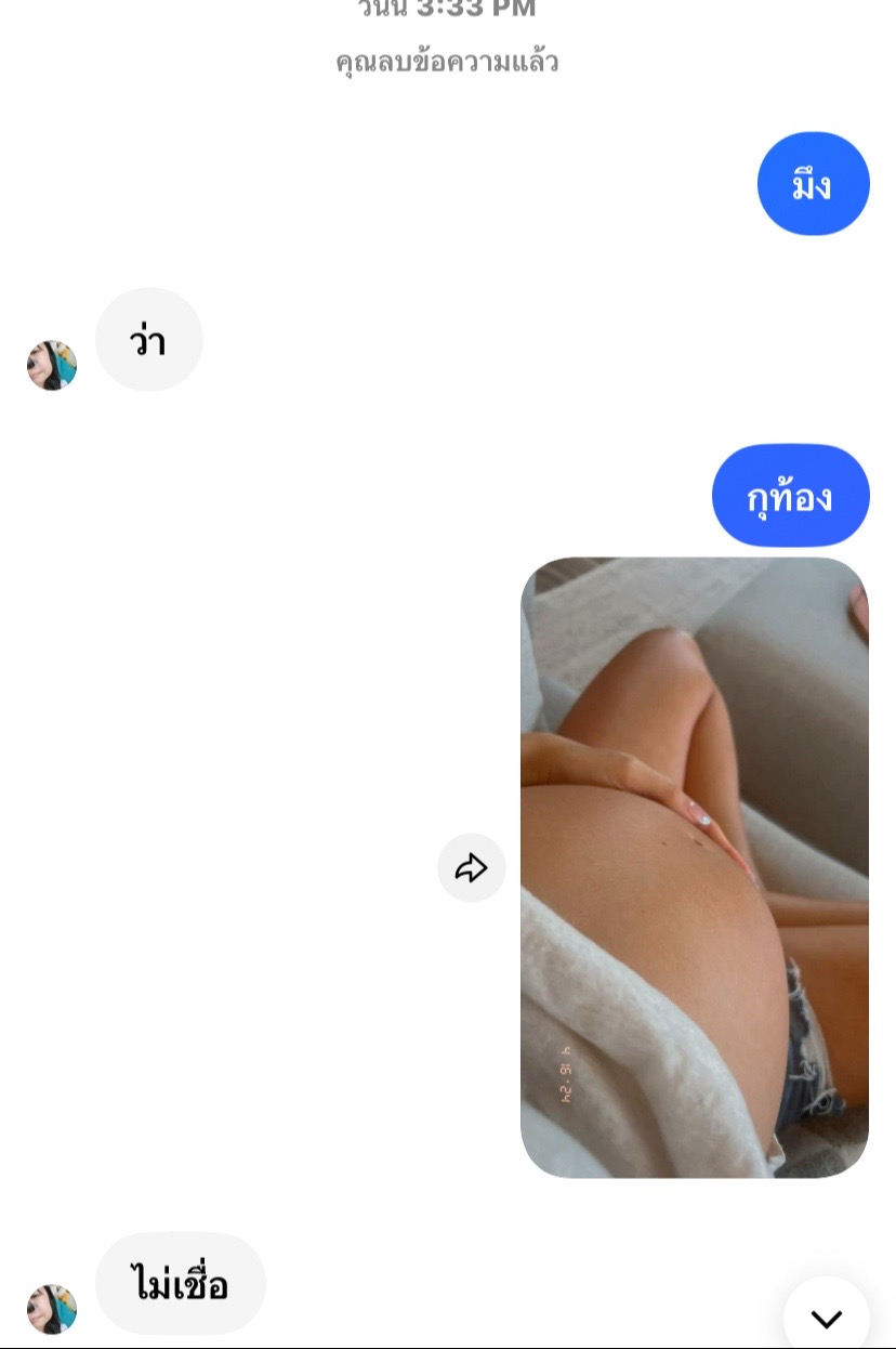 @ขี่โพนี่ ไล่ตีพญานาค👁️👄👁️