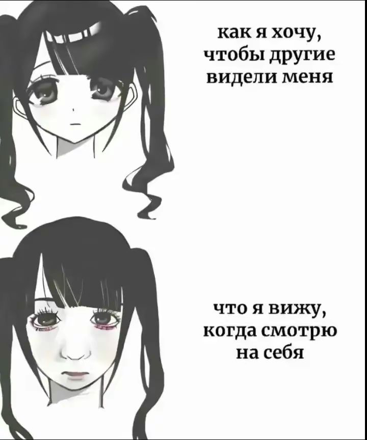 @инес