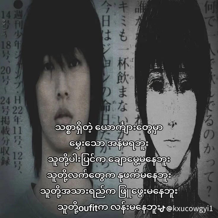 @đŻď¸áááŽ(đšđđ đšđđ)đŻď¸đ˛đ˛