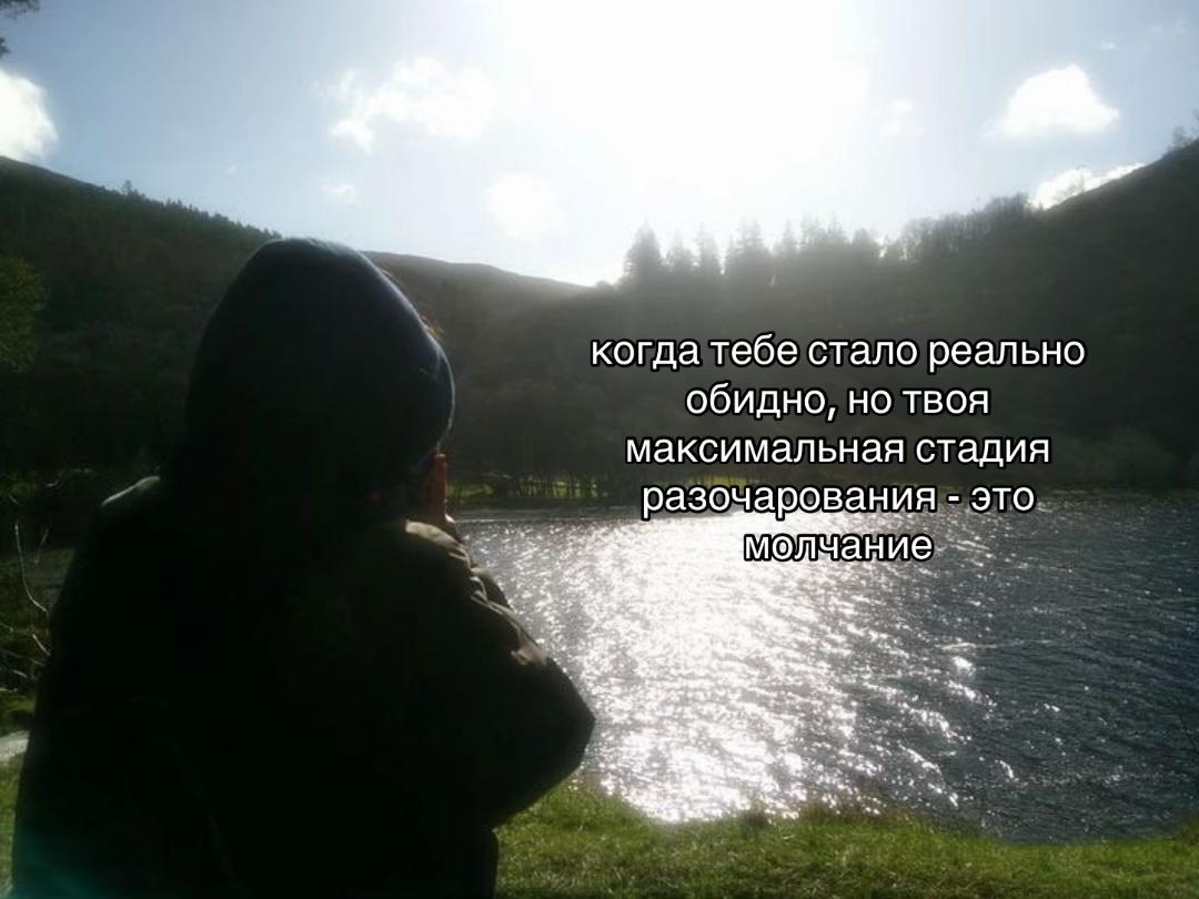 @о жизни.