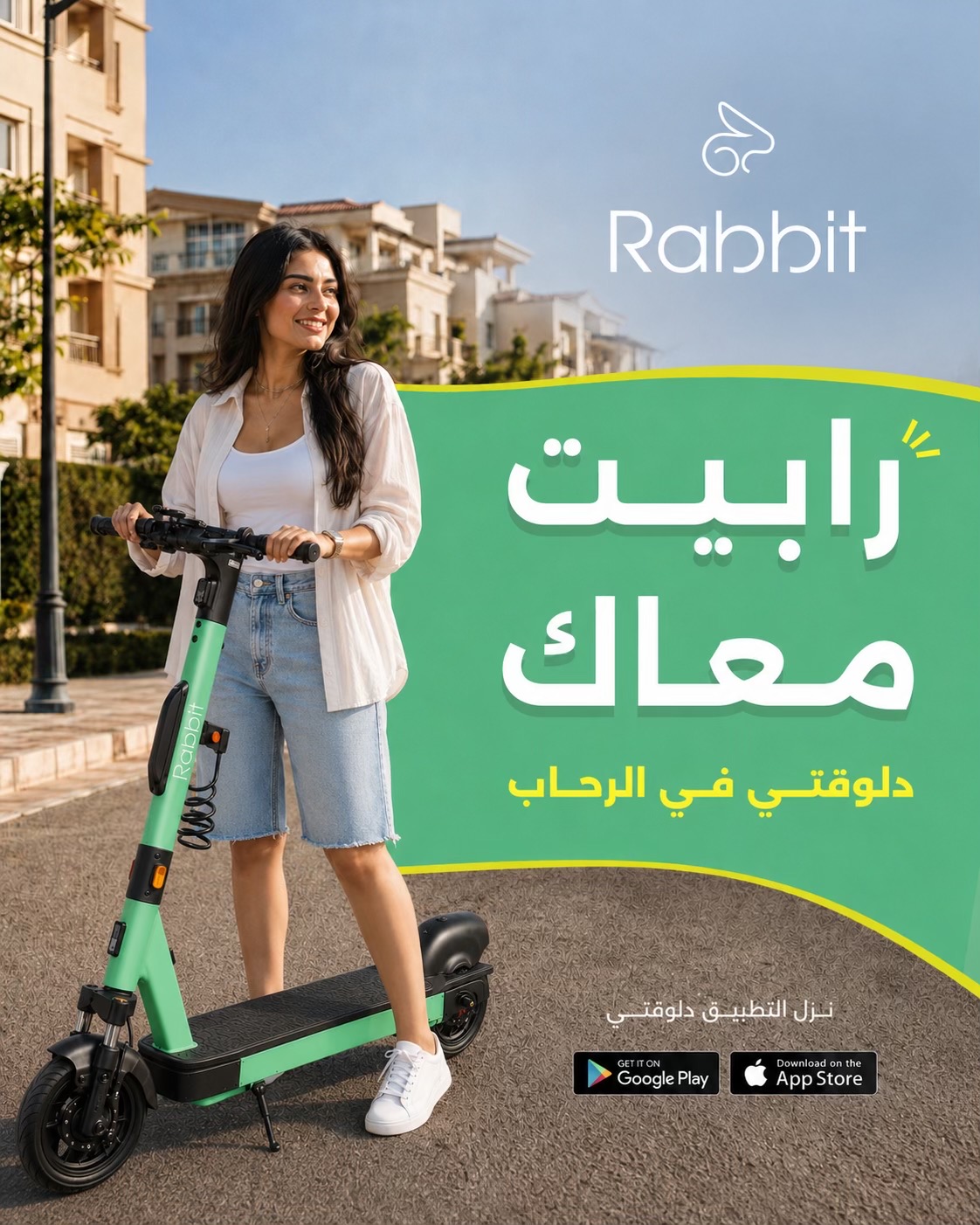 @Rabbit Mobility