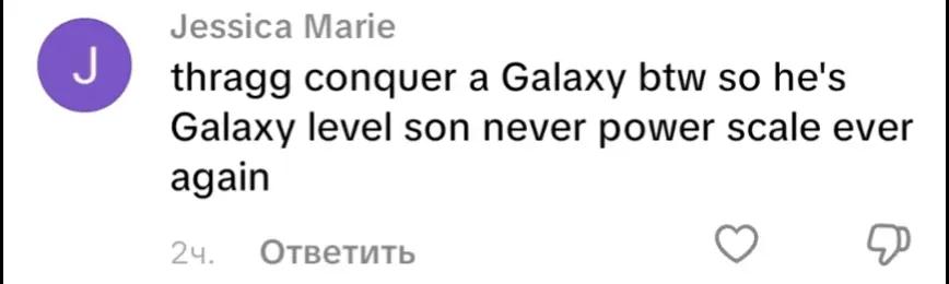 @срашный 🧄𝚆𝙰𝚁𝙸𝙾