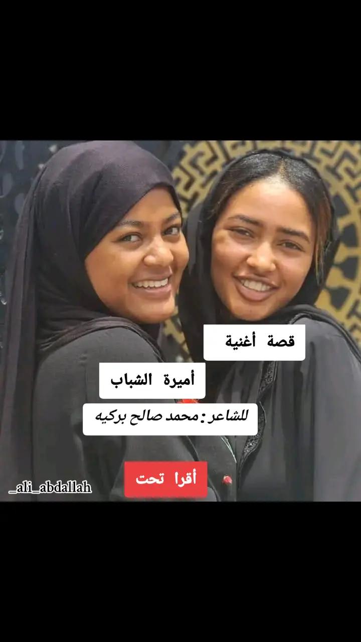 @ود عـبد الله _ Wd Aвdallaн