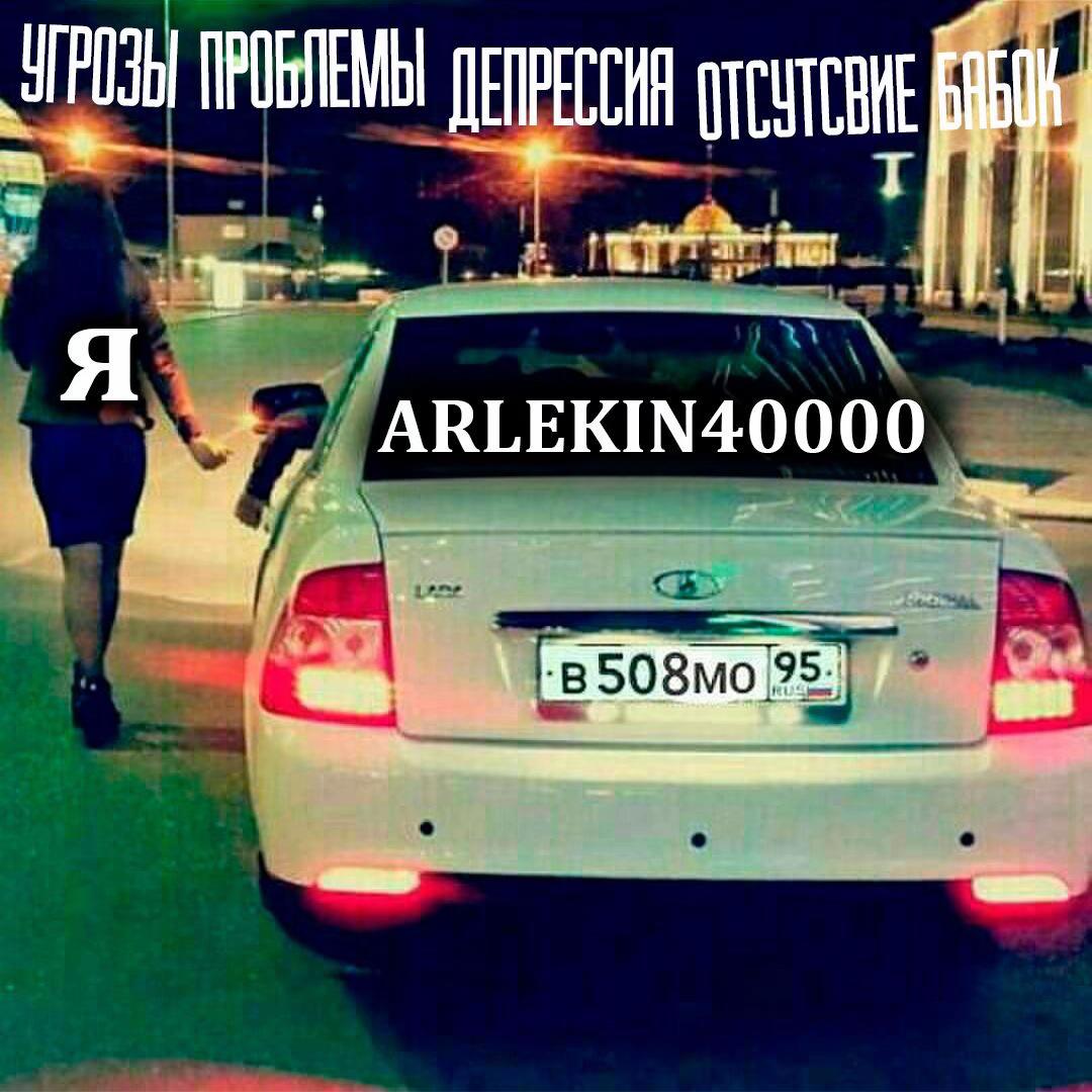 @хинков#Японец🌿🥶