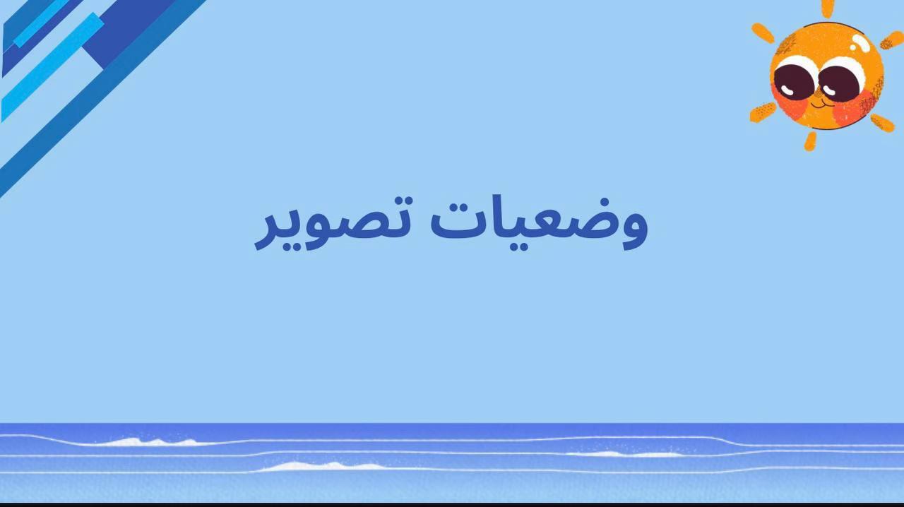 @Savior | للفعاليات