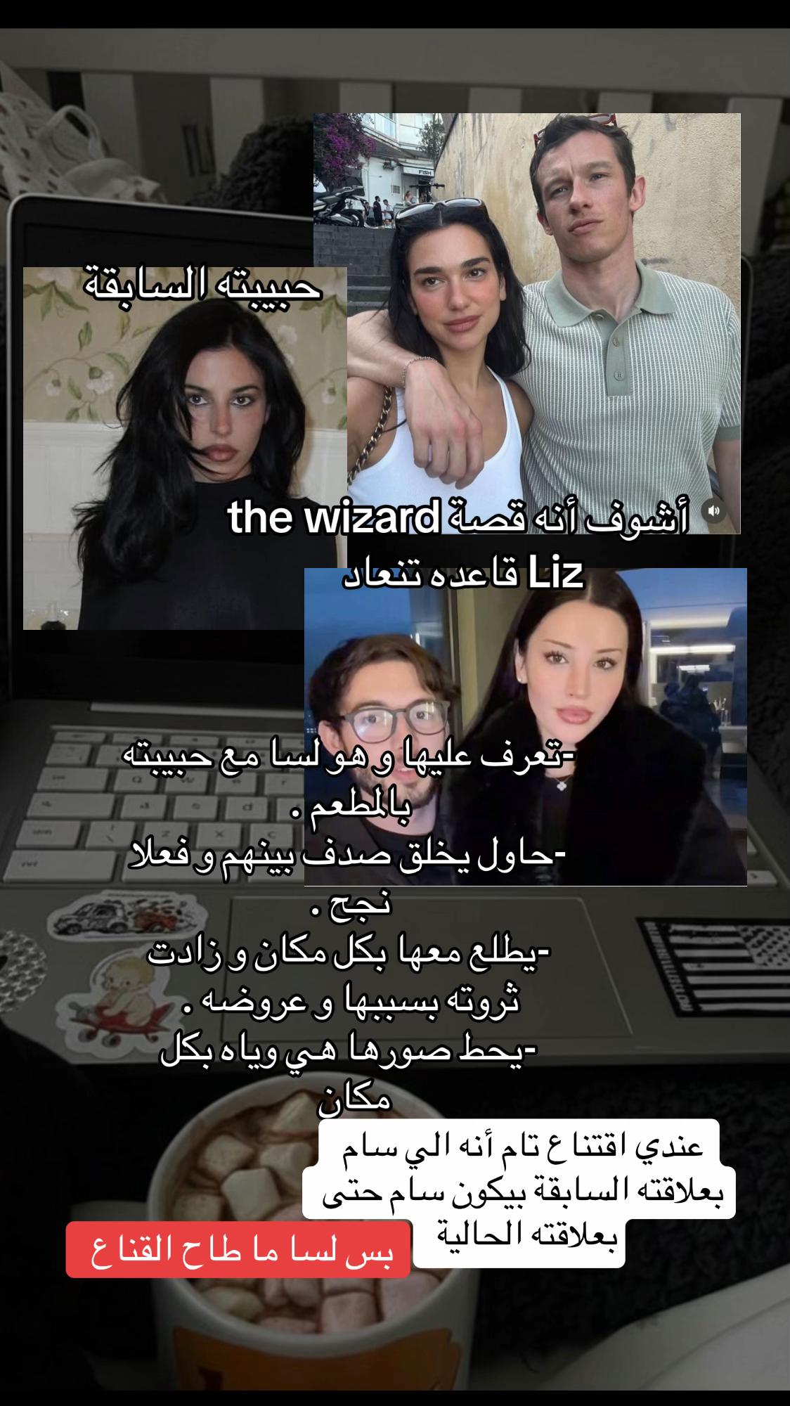 @ايما 💙