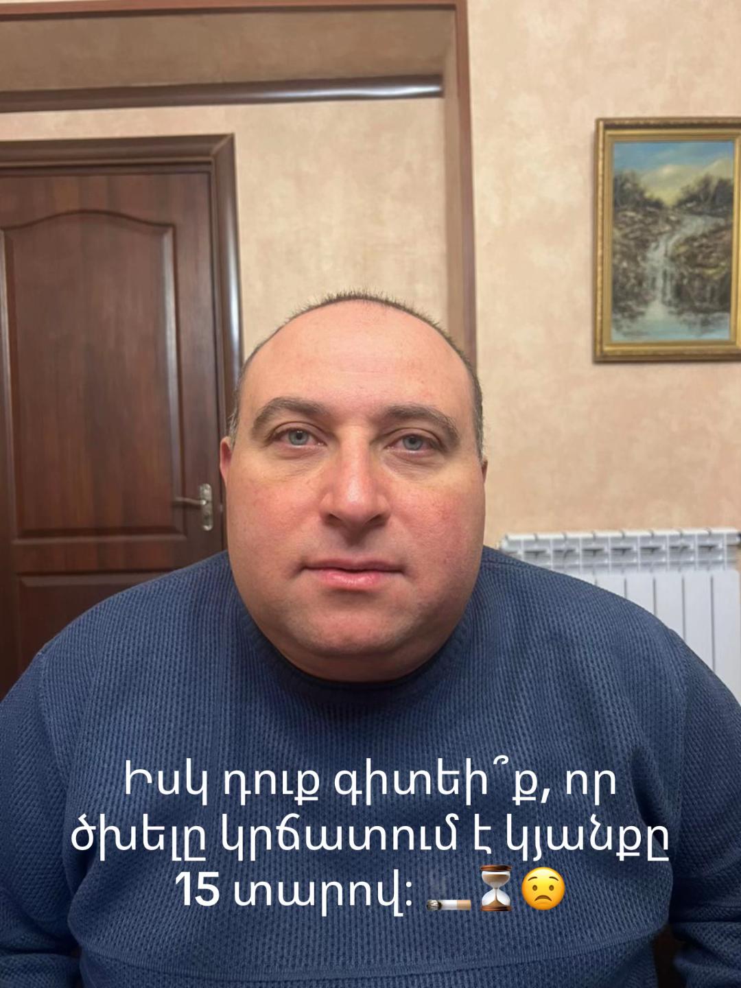 @Arman Manaseryan 🇺🇸 ✅
